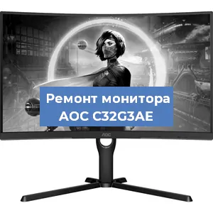 Замена конденсаторов на мониторе AOC C32G3AE в Воронеже
